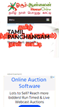 Mobile Screenshot of panchangam.hosuronline.com