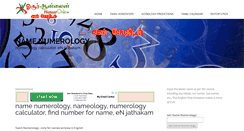Desktop Screenshot of nameology.hosuronline.com