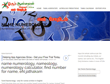 Tablet Screenshot of nameology.hosuronline.com